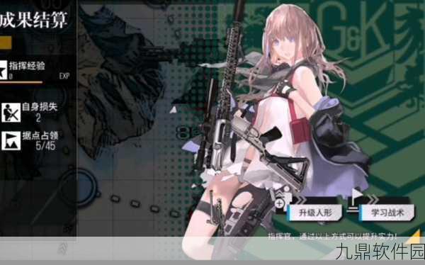 少女前线夜战人形推荐，解锁暗夜战场新策略
