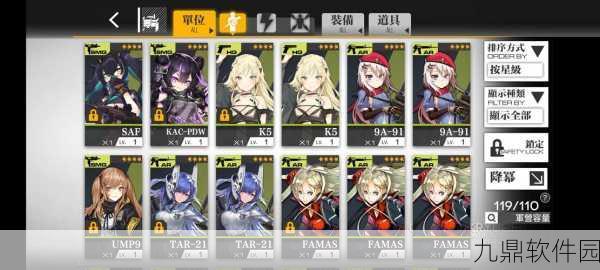 少女前线夜战人形推荐,解锁暗夜战场新策略
