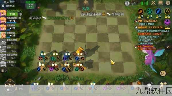 手游资讯，详解多多自走棋找回腾讯帐号流程