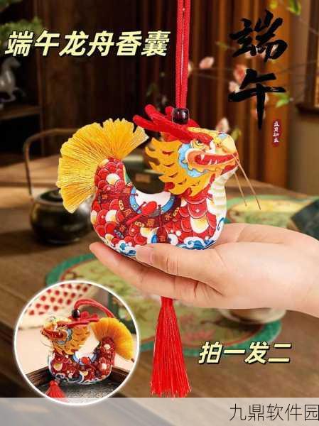 放置江湖端午节送香囊任务全攻略，探寻江湖情，香囊赠英雄