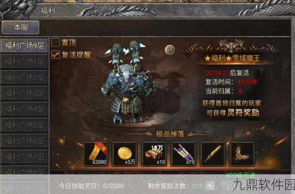 传奇世界手游法师野外刷精英怪全攻略