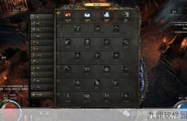 流放之路手游，深度解析物理减伤堆叠策略