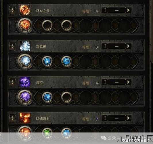流放之路手游,深度解析物理减伤堆叠策略