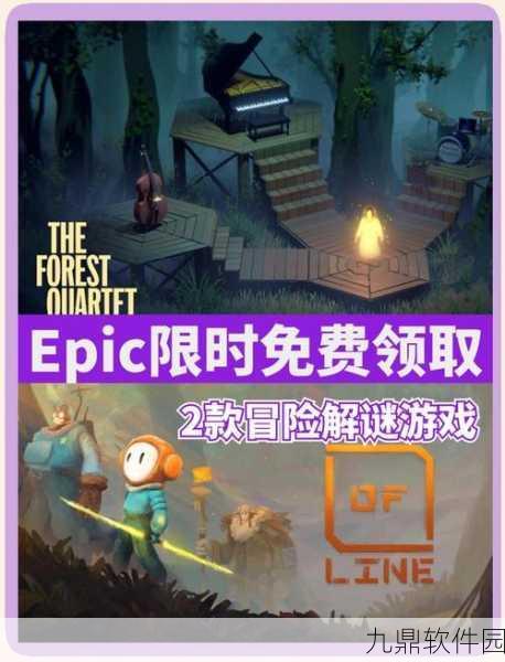 unpacking游戏震撼发布，3D卡通画风引领冒险解谜新潮流