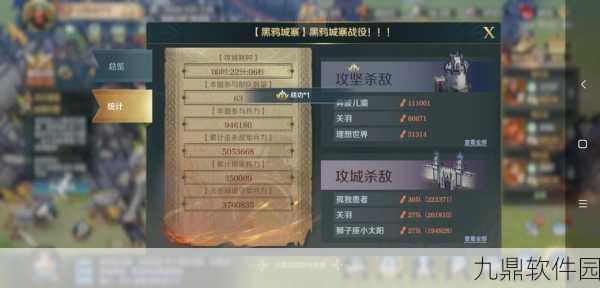 手游资讯，文明与征服开荒技能攻略全览，助你征服新领域