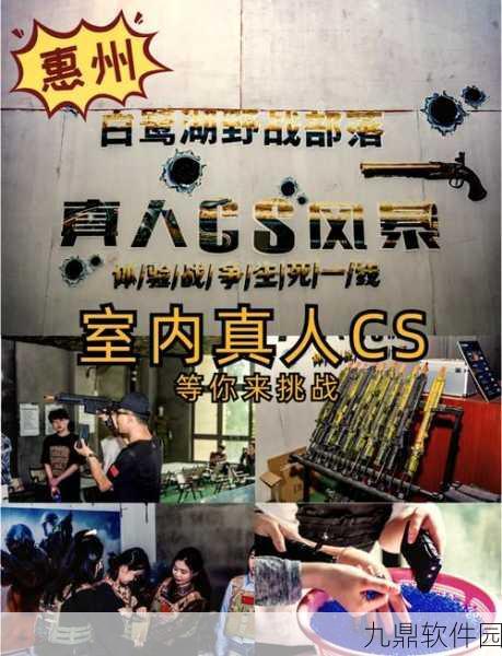 绝地求生僵尸模式新版本震撼上线,生存与荣耀的双重盛宴等你来战
