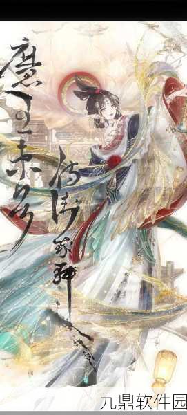 奇迹暖暖绒绒相伴高分搭配攻略发布,解锁时尚与温馨并存穿搭新风尚