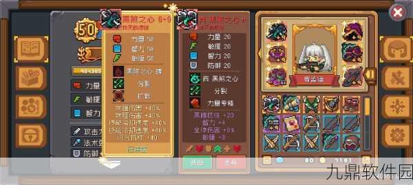 手游资讯，元气骑士前传恶犬帮套装获取攻略全解析
