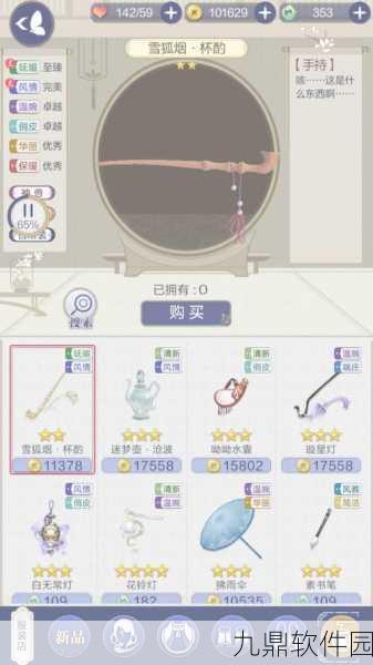手游资讯，云裳羽衣困难8-10关卡攻略全解析