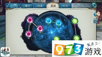 诛仙手游天音道法提升与修真星魂全攻略