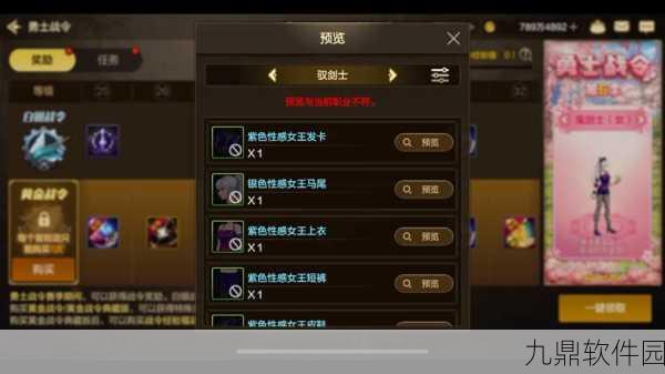 DNF手游光环效果深度对比评测与推荐攻略