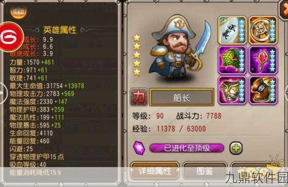刀塔传奇发条竞技场实战点评与战术新趋势