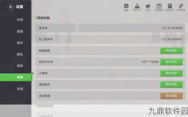 我的世界手机版存档无法使用问题解析及解决方案