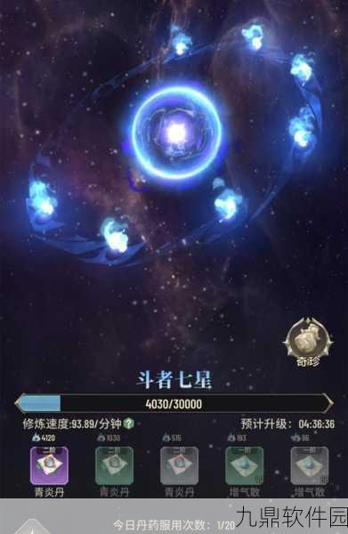 斗破苍穹手游，深入探索炼药师等级体系
