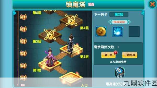 云中歌手游新版本震撼发布，多人仙侠世界再掀波澜