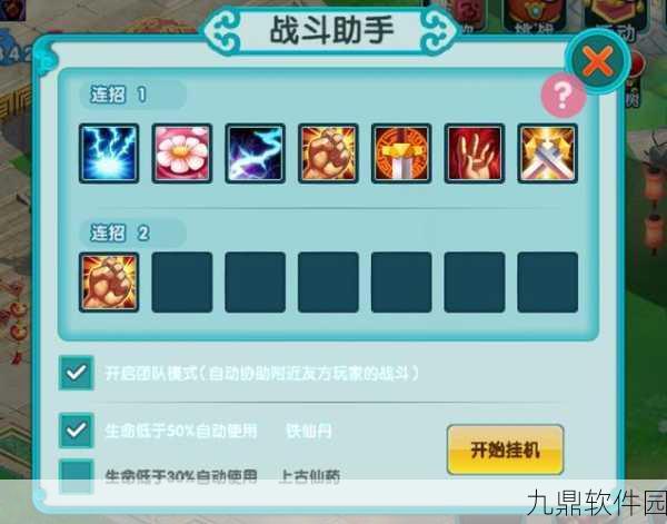 云中歌手游新版本震撼发布,多人仙侠世界再掀波澜