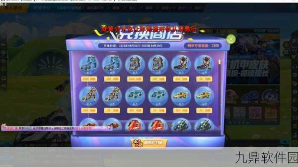 QQ飞车手游深度解析,麦凯伦属性数据图鉴及性能全面评价