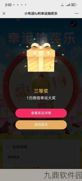 手游资讯，百度网盘连续签到七天惊喜奖励大放送，手游玩家不容错过！