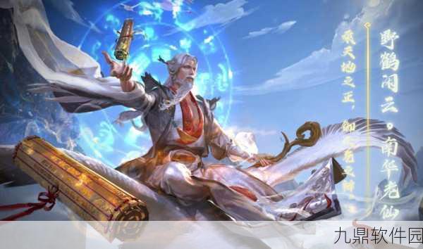手游资讯,三国杀全新版本震撼发布,策略对决再升级