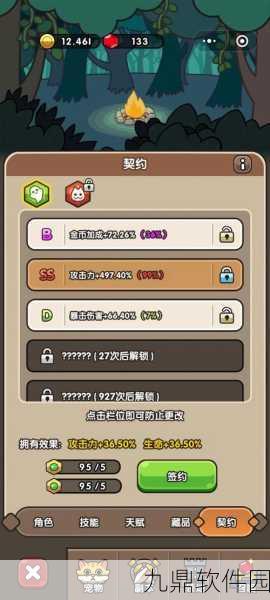 觉醒契约手游预约下载正式开启，卡牌对战新纪元等你来探索