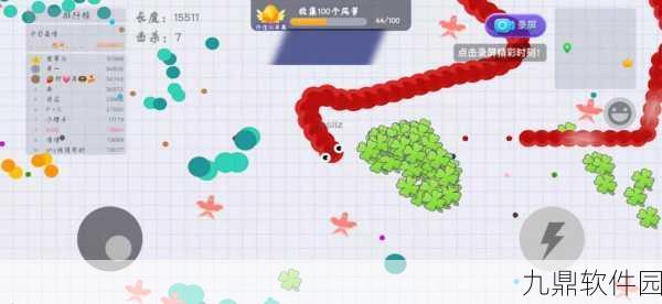 贪吃蛇大作战,巧妙击杀与避开新手陷阱的秘籍