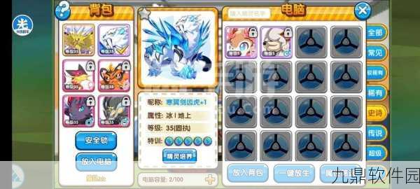口袋妖怪复刻,特训沙袋获取途径揭秘——深入探索联盟试炼