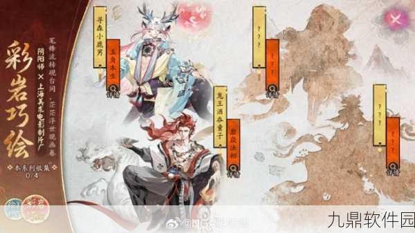 阴阳师寝肥,揭秘热门手游背后的趣味玩法与深厚文化