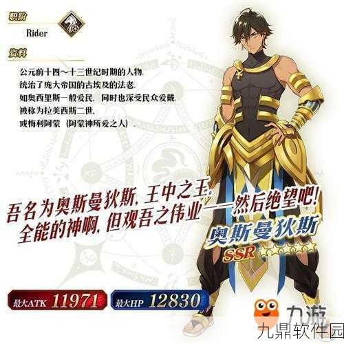 FGO1.5.4版本更新资讯,塞勒姆空屋Free本配置及掉落详解
