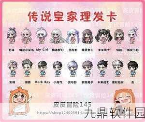 冒险岛未来海底世界回城卷获取攻略,解锁深海探险新篇章