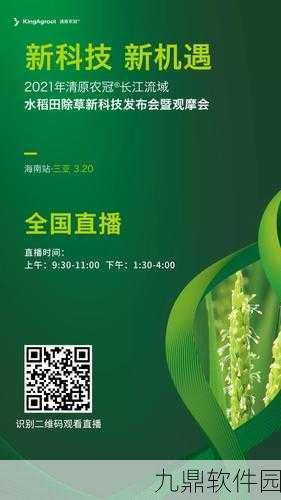 除草大师新版本震撼发布,轻松解压,趣味闯关再升级