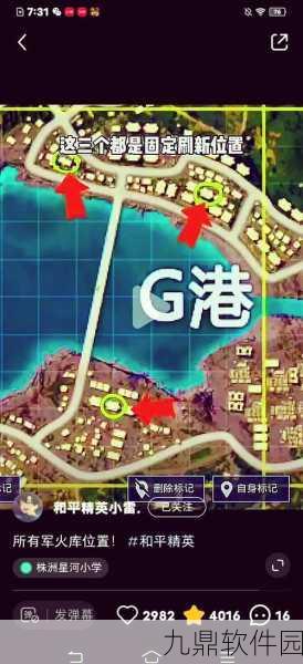 和平精英火力对决劲爆揭秘，全图铁门位置大起底！