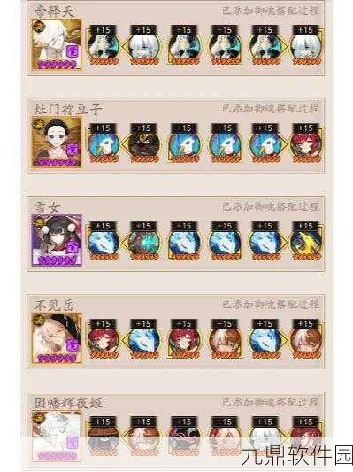 方舟指令雪女阵容搭配全方位解析，组建高效雪女队伍及玩法攻略