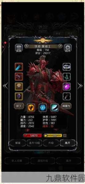 地下城堡2，实用补救融冰药剂策略，助力玩家顺利探险与挑战