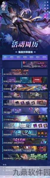 手游资讯,镇魂街天生为王勋章系统深度解析