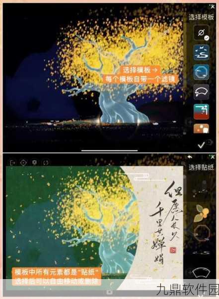 光·遇手游秋宵节活动全览,中秋佳节,星光璀璨