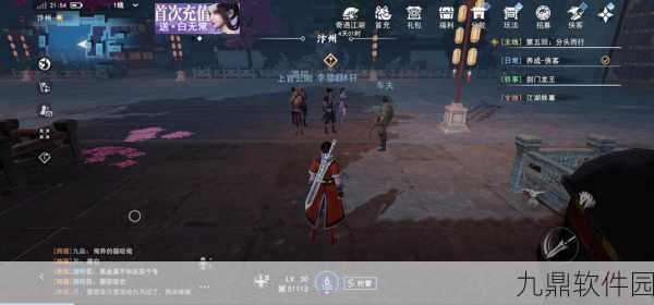 不良人3手游，好友系统详解与攻略