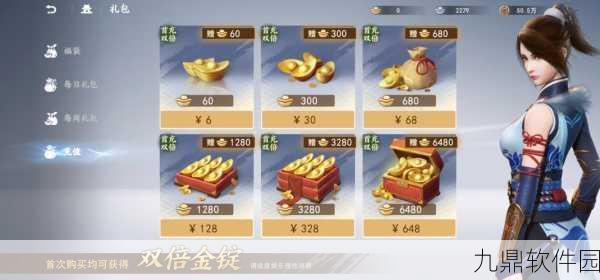 不良人3手游,好友系统详解与攻略