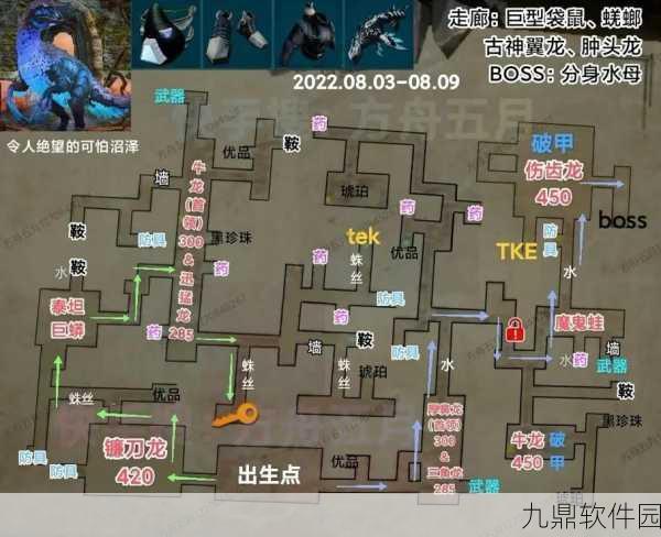 方舟生存进化手游主线任务全攻略深度解析