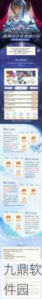 原神弹幕小舞步挑战高分攻略，舞动指尖，闪耀舞台