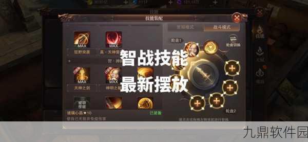 精灵盛典法师技能点分配全攻略,驰骋奇幻世界的必备指南