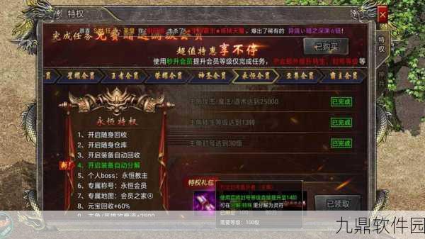 怒火合击礼包版震撼上线,合击传奇战斗新体验