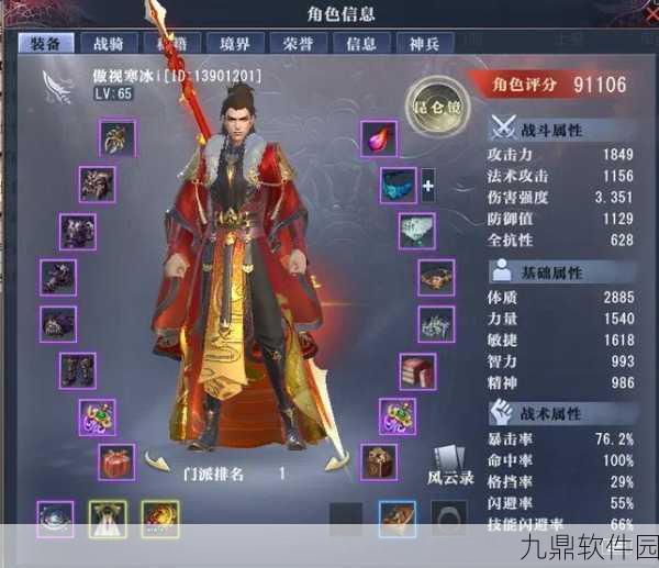 手游资讯，大唐无双天煞职业——从新手到高手的全面进阶指南