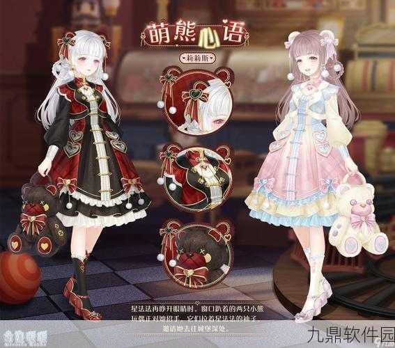 奇迹暖暖联盟委托大揭秘，小羊的森系梦幻装扮之旅正式启程