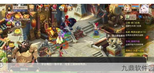 梦幻西游三维版大唐官府玩法深度解析