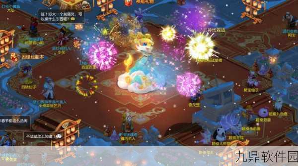 梦幻西游手游元宵赏花灯1-30关通关全攻略