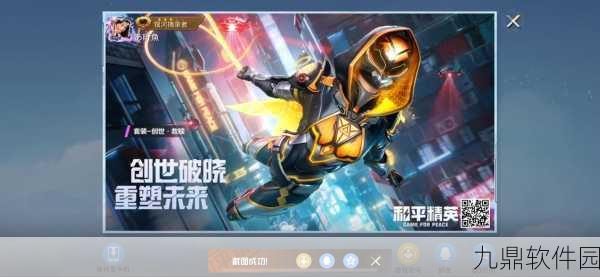 手游资讯，和平精英Vulkan模式深度解析