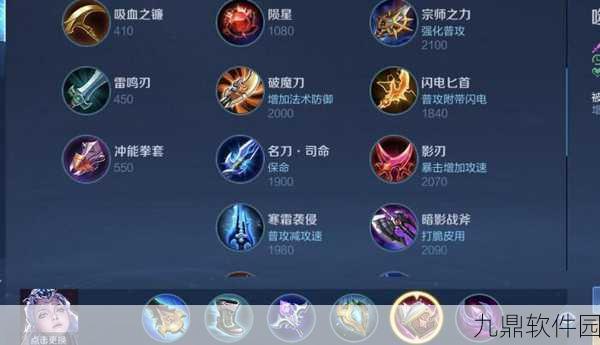 王者荣耀露娜新玩法，防御装露娜的崛起之道
