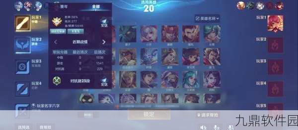 王者荣耀拖分现象深度解析，含义、影响与应对策略