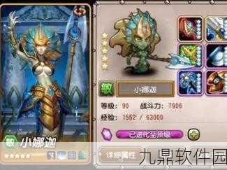 刀塔传奇小娜迦觉醒终极任务通关秘籍全解析