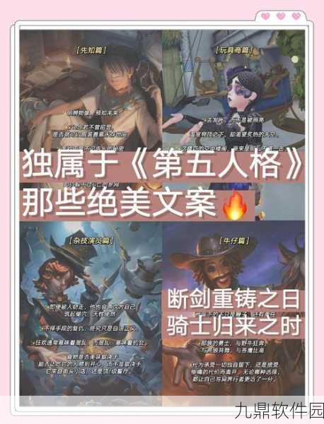 手游资讯，探讨第五人格对青少年影响及健康游戏倡议